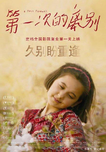 岐阜医科大学 Art diploma