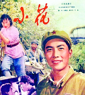 内蒙古高中毕业证1986